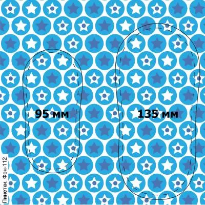 Фоны для подошв "Пинетки. Фон-112" (Звезды)