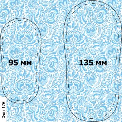 Фоны для подошв "Пинетки. Фон-176"