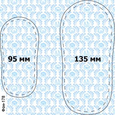 Фоны для подошв "Пинетки. Фон-178"