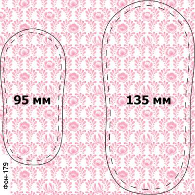 Фоны для подошв "Пинетки. Фон-179"