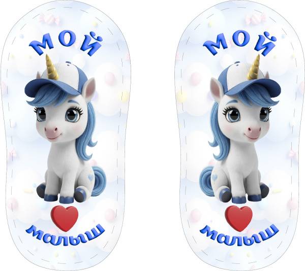 Печать для пинеток на фетре "Дизайн - 2604-1"