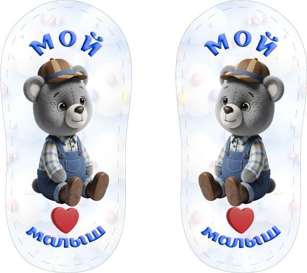 Печать для пинеток на фетре "Дизайн - 2604-2"