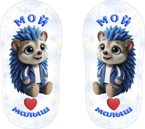 Печать для пинеток на фетре "Дизайн - 2604-3"