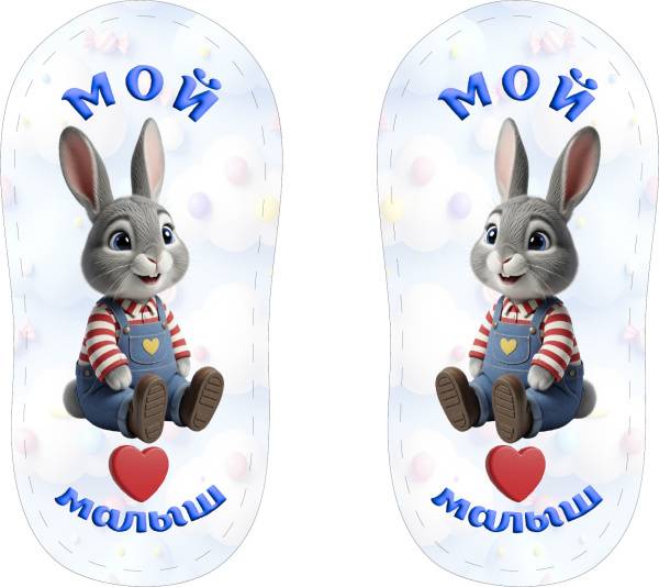 Печать для пинеток на фетре "Дизайн - 2604-4"