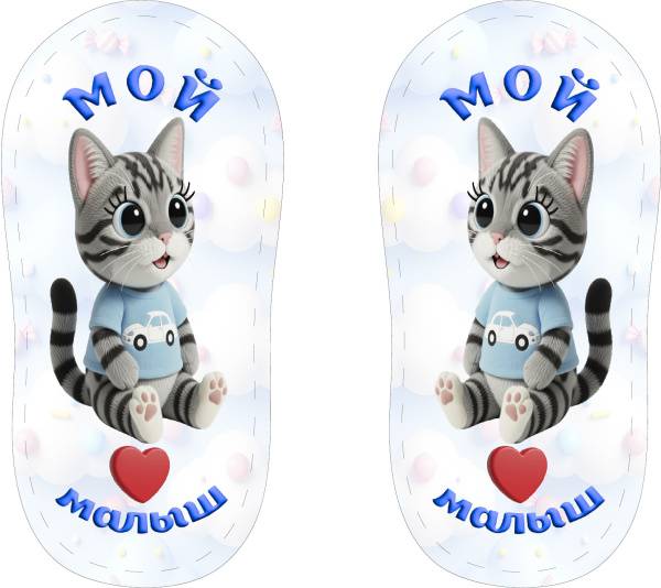 Печать для пинеток на фетре "Дизайн - 2604-5"