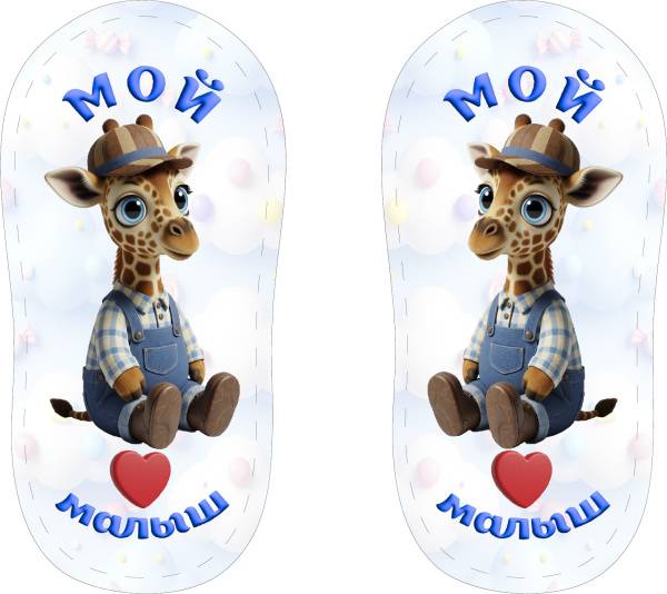 Печать для пинеток на фетре "Дизайн - 2604-6"