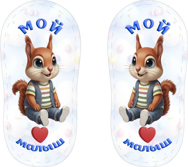 Печать для пинеток на фетре "Дизайн - 2604-7"