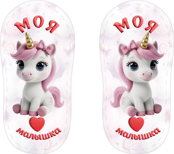 Печать для пинеток на фетре "Дизайн - 2604-10"