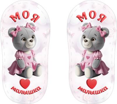 Печать для пинеток на фетре "Дизайн - 2604-11"