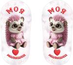 Печать для пинеток на фетре "Дизайн - 2604-12"