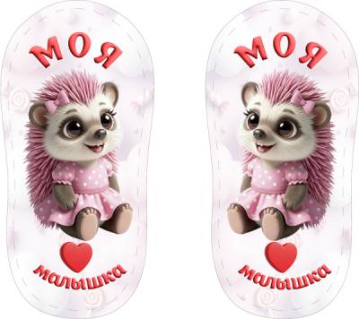 Печать для пинеток на фетре "Дизайн - 2604-12"