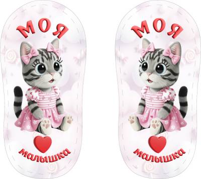 Печать для пинеток на фетре "Дизайн - 2604-14"