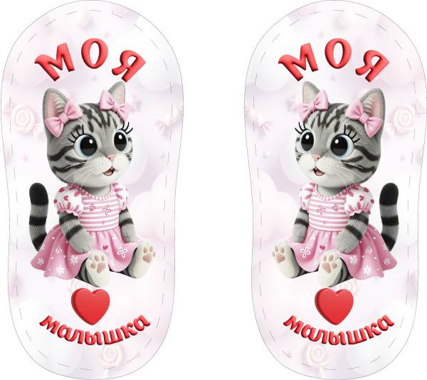 Печать для пинеток на фетре "Дизайн - 2604-14"