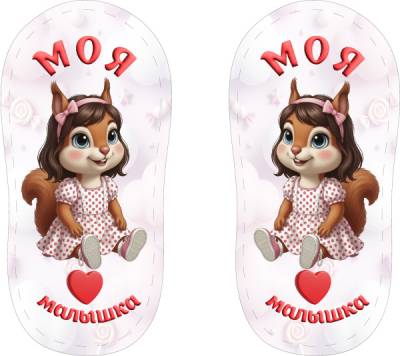 Печать для пинеток на фетре "Дизайн - 2604-15"