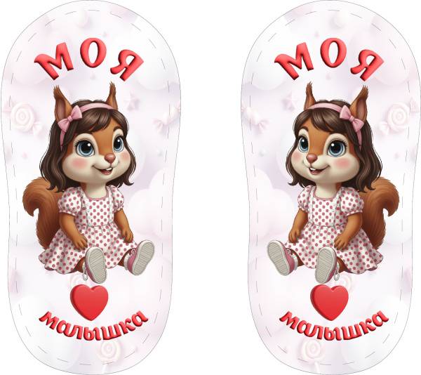 Печать для пинеток на фетре "Дизайн - 2604-15"