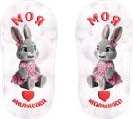 Печать для пинеток на фетре "Дизайн - 2604-13"