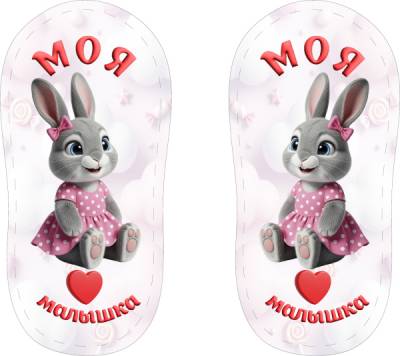 Печать для пинеток на фетре "Дизайн - 2604-13"