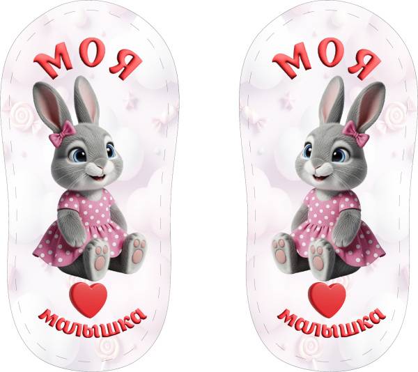 Печать для пинеток на фетре "Дизайн - 2604-13"