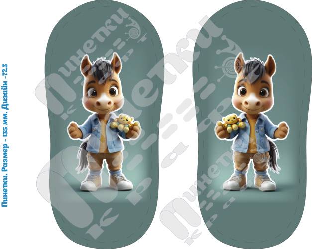 Печать для пинеток на фетре "Дизайн - 72-3"