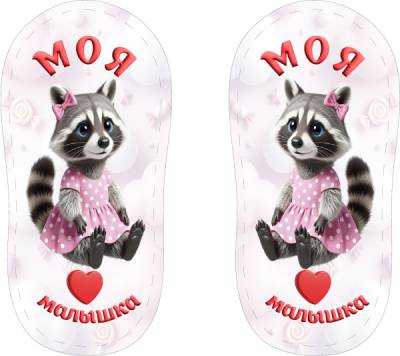 Печать для пинеток на фетре "Дизайн - 2604-16"