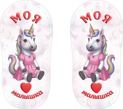 Печать для пинеток на фетре "Дизайн - 2604-17"