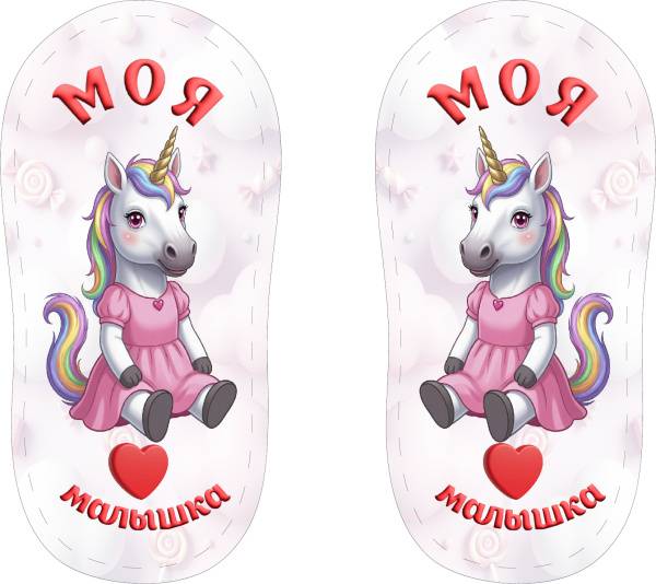 Печать для пинеток на фетре "Дизайн - 2604-17"